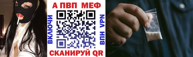 Купить Кириши A-PVP Мефедрон Псилоцибиновые грибы АМФ LSD-25 ГАШ COCAIN ссылка на мегу ONION Марихуана