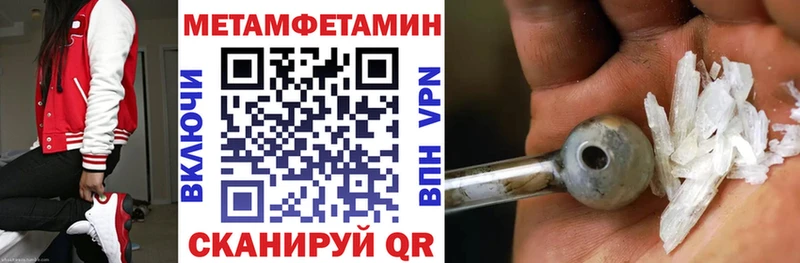 АМФ VHQ  как найти   Кириши 
