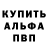 Метадон белоснежный Minikatyt