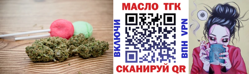 купить  сайты  Кириши  Печенье с ТГК конопля 