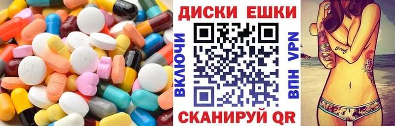 mega как зайти  как найти наркотики  Кириши  Ecstasy диски 