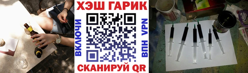 ГАШ индика сатива  сколько стоит  Кириши 