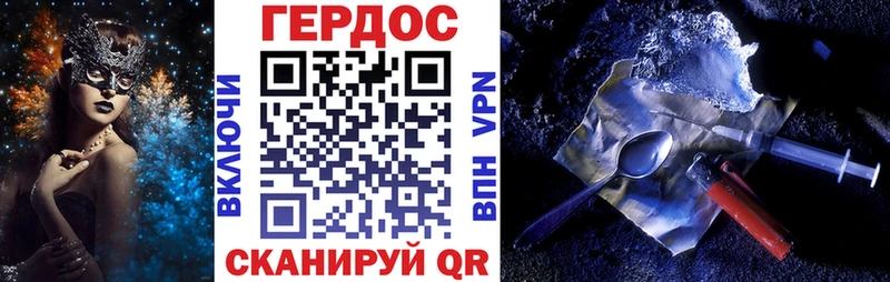 цены наркотик  Кириши  Героин герыч 