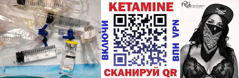 Кетамин ketamine  Кириши 