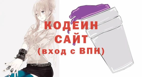 мескалин Алексин