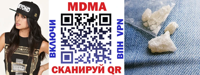 МДМА молли  продажа наркотиков  Кириши 
