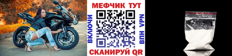закладка KRAKEN зеркало МЯУ-МЯУ VHQ Кириши