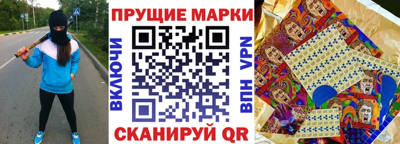 дарнет шоп  Кириши  Марки 25I-NBOMe 1500мкг 