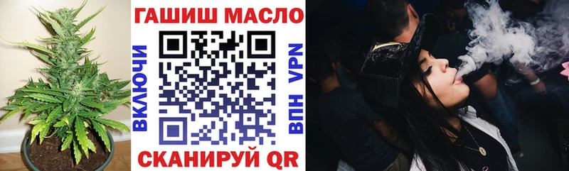 Дистиллят ТГК жижа  наркошоп  Кириши 
